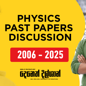 Past Paper Discussion