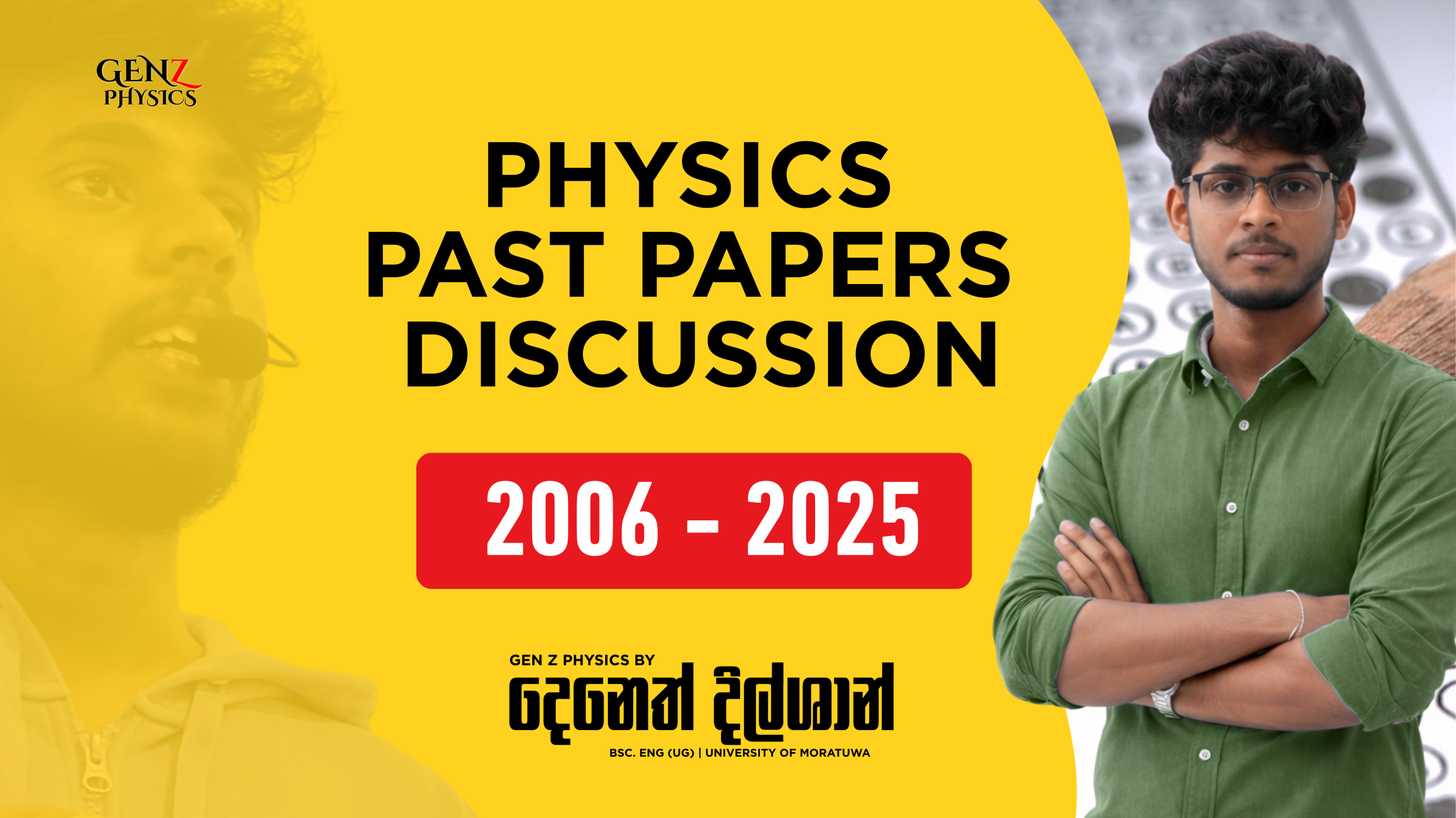 Past Paper Discussion